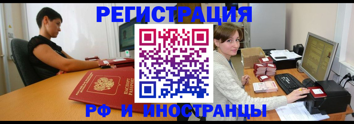регистрация для дет. сада в Ахтубинске