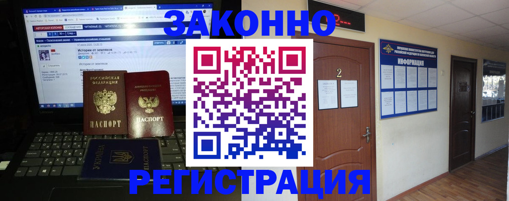 временная регистрация гарантия в Ахтубинске