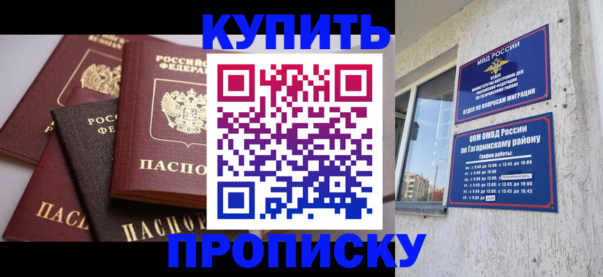 найти адрес прописки в Ахтубинске